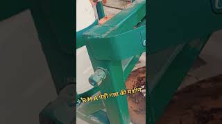 R M D Machine kisano ke liye पेड़ी खेती हुई फायदेमंद [upl. by Niret853]