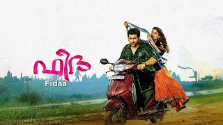 Fidaa Malayalam Full Movie HD [upl. by Yregram116]