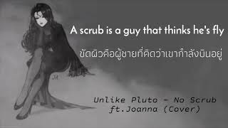 No Scrub  Unlike Pluto แปลไทย [upl. by Tsai]