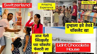 आज गेलो स्वित्झर्लंड च्या चॉकलेट 🍫🍫 फॅक्टरी ला  Lindt Chocolate House  Swiss Trip EP08  371 [upl. by Vez]