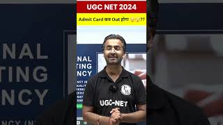 UGC NET 2024 Update 😳😳  UGC NET Admit Card कब Out होगा 🫣🫣  UGC NET 2024  Nishant sir [upl. by Etnahs]