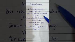 Bahara Bahara lofi song lyrics shortsvideo [upl. by Zirkle541]