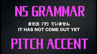 N5 Grammar  Pitch Accent Verbs [upl. by Beatty374]