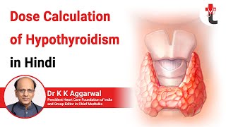 Symptoms of Hypothyroidism in Hindi  Dose Calculation of Hypothyroidism in Hindi  हाइपोथायरायडिज्म [upl. by Nur]