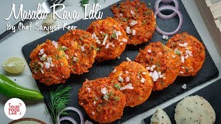 Masala Rava Idli Recipe  Chef Sanjyot Keer  Your Food Lab [upl. by Kcirdlek]