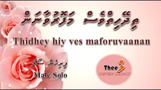 Thidhey hiy ves maforuvaanan Male SOLO by Theel Dhivehi Karaoke lava track [upl. by Dalli]