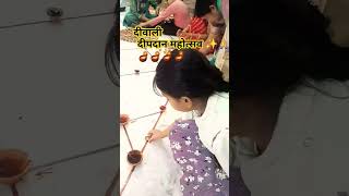 श्रीकृष्ण जन्म स्थान दीपदान महोत्सव mathura deepotsav2024 deepavali krishnajanambhumi shorts [upl. by Negam]