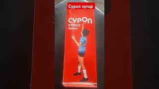 cypon syrup pine ke Faydecypon syrup kaise use karecypon syrup kaise piye cypon syrup se kya hota h [upl. by Nerret]