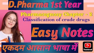 Pharmacognosy Chap  2 Classification of crude drugs  DPharma 1st year Pharmacognosy [upl. by Sikko]