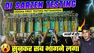 Dj Sarzen 1st Testing Video जींदगी में पहली बार ऐसा Khatarnak Sound सुना 👉Odisha Pattamundai [upl. by Pry]