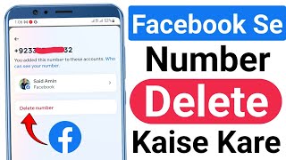 Facebook se mobile number kaise delete kare  How To Remove Phone Number On Facebook [upl. by Aylmer934]