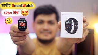 COLMI P8 Pro review ││ Best Smartwatch In Budget Calling Feature Watch ││NO 1 DT35 [upl. by Cresida]