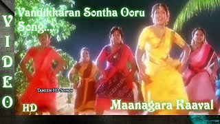 Vandikkaran Sontha Ooru 1080p HD Video SongMaanagara Kaaval Movie SongsTamizh HD Songs [upl. by Bellda]