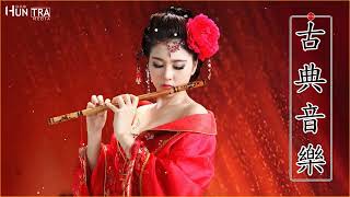 Musique traditionnelle chinoise musique guqin musique relaxante [upl. by Erasmus882]