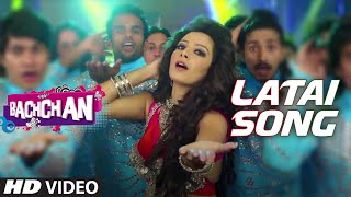 Vedam Video Songs  Rupai  Allu Arjun Anushka Manchu Manoj Lekha Washington [upl. by Kettie]