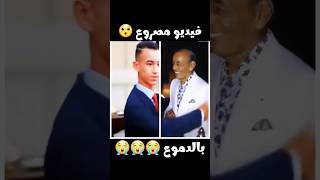 فيديو يزعزع اليوتيوب ويرعب الأعداء لاتنسو الإشتراك في القناة مولاي الحسن في عناق مع مرحوم حسن ثاني [upl. by Chicky]