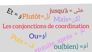 les conjonctions de coordination حروف العطف [upl. by Anastassia33]