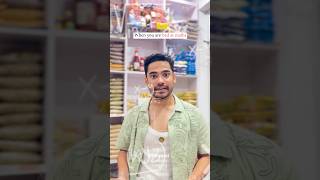 CONFUSED guy thinks hes CONNED by shopkeeper 😱  YT shorts daily  Funyaasi shortsvideos [upl. by Sansbury]