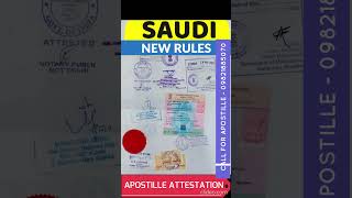 How to Get Saudi Apostille in India  Apostille Saudi Arabia  New Rules  Process  Procedure  Hrd [upl. by Vivi505]