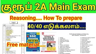 TNPSC Group 2A Main Exam 2024 General Intelligence and Reasoning study material tamil [upl. by Amitarp]