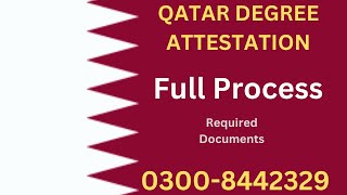 Degree Attestation for Qatar Embassy  Qatar Attestation [upl. by Winonah749]