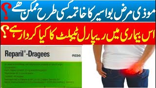 Reparil Tablets Uses in Urdu  Reparil Tablet Benefits in Urdu  Reparil 20 Mg Tablet [upl. by Eegnat]