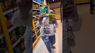 بدايل مصرية للمنتجات المستوردة Part 3 dinaelkafrawy supermarket snacks madeinegypt سوبرماركت [upl. by Asfah]