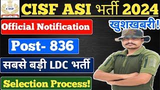 Good News CISF ASI Recruitment 2024 ll Post 876 ll CISF ASI New Vacancy 2024 ll Online Apply [upl. by Tdnarb]