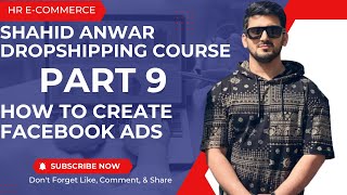 Shahid Anwar How To Create Facebook Ads Part 9 [upl. by Ataner468]