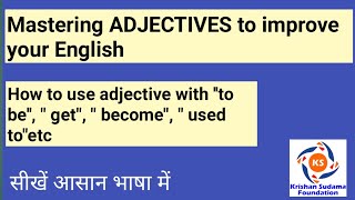 quotUnlock the Power of Words Master the Art of Using Adjectives in Your Sentencesquot [upl. by Pebrook]