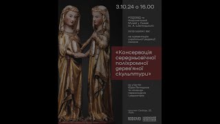 The Conservation of Medieval Polychrome Wood Sculpture in Ukrainian [upl. by Nylirahs]