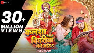 video  होली में गोड लागे देवरा  neelkamalsingh  होली गीत  New Bhojpuri Holi Song 2023 [upl. by Rebeh]