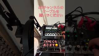 ニュービートスタジオ利用方法③Bスタジオの紹介【1分動画】 [upl. by Kip154]