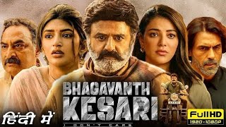 Kesari  Full Movie  Latest Bollywood Movie  1080PHD [upl. by Beach961]