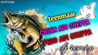 CHINN ADI CHEPPA  PEDD ADI CHEPPA TEENMAAR SONG 🤙🏻🎧💥  Teenmaar dj remix songs Telugu [upl. by Mulligan799]