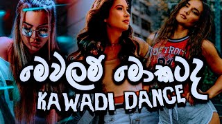 Mewalam Mokatada  Kawadi Dance  Sinhala DJ Remix [upl. by Annaihr]