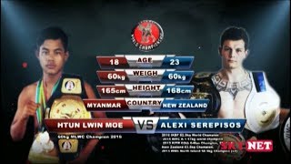 【2nd MYANMAR LETHWEI WORLD CHANPIONSHIP 2017】Tun Lwin Moe vs Alexi Serepisos [upl. by Ainahs]