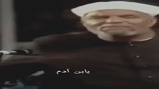 كلام مريح للقلب  روائع الشيخ الشعراوي رحمه الله اكسبلور [upl. by Aniret902]