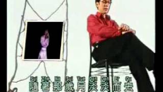 李茂山  Li Mao Shan  無言的結局  Wu Yan Di Jie Ju  Duet [upl. by Aehsal]