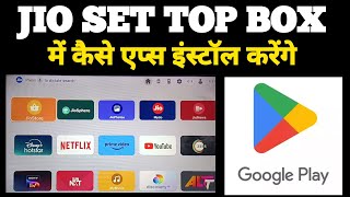 How to download apps on Jio Set Top Box jio set top box apps  JIO dth connection jio fiber dth [upl. by Am]