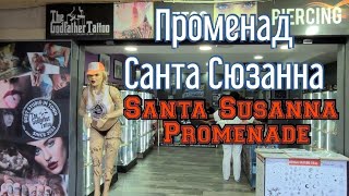 Променад Санта Сюзанна  Santa Susanna Promenade  travel costabrava promenade spain [upl. by Inoy72]