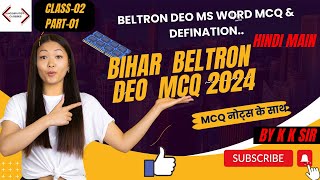 BIHAR BELTRON COMPUTER CLASS 2024  Ms Word MCQ CLASS 2 Part1  BIHAR BELTRON COMPUTER QUESTIONS [upl. by Ellerred]