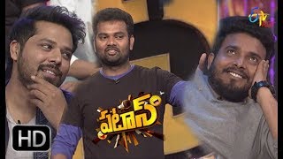 Patas  Getup Srinu amp Ramprasad Performance  9th February 2018  ETV Plus [upl. by Oletha57]