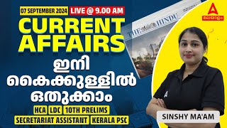 Current Affairs Today Malayalam  7 September Current Affairs 2024  Kerala Current Affairs 2024 [upl. by Nosnah]