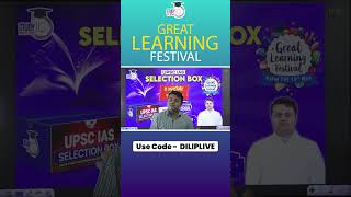 Great Learning Festival  Dilip Sir  StudyIQ IAS Hindi [upl. by Friday74]