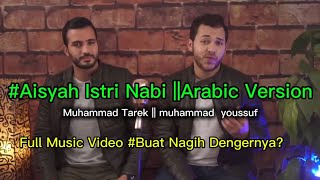 Aisyah Istri Rasulullah Arabic Version  Muhammad Tarek  Muhammad youssuf Full Music Video [upl. by Letrice383]