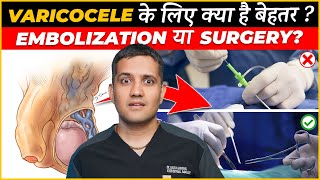 What is better for Varicocele Embolization or Microsurgery  Dr Gaurav Gangwani IR [upl. by Lil837]