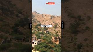 Ratnagiri Fort रत्नागिरी किले के अद्भुत तथ्यratnagirifort ratnagiritourism ratnagirishortsfeed [upl. by Bernice]