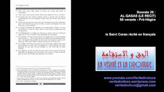 Sourate 28  ALQASSAS LE RECIT Coran récité français seulement mp3 audio wwwveritedroiturefr [upl. by Schiro]