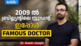 From a 2009 Brilliant Student to a Famous Renowned Doctor  A Proud Journey  Dr Anwin Joseph [upl. by Landri]